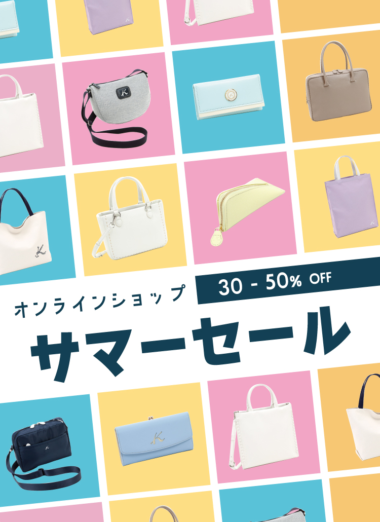 キタムラオンラインショップ｜横浜元町KITAMURAハンドバッグ