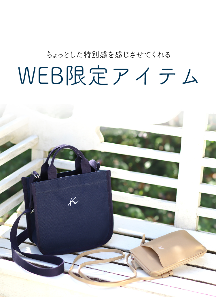 美品 横浜元町キタムラ オーダーメイド牛革バッグ 黒