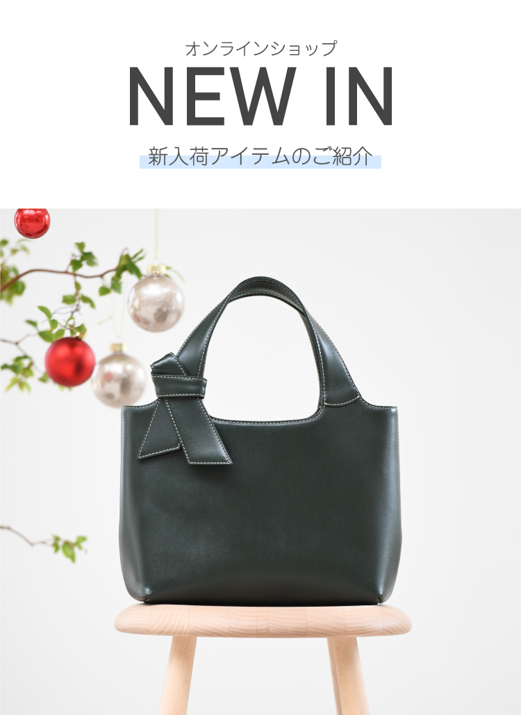 キタムラオンラインショップ｜横浜元町KITAMURAハンドバッグ