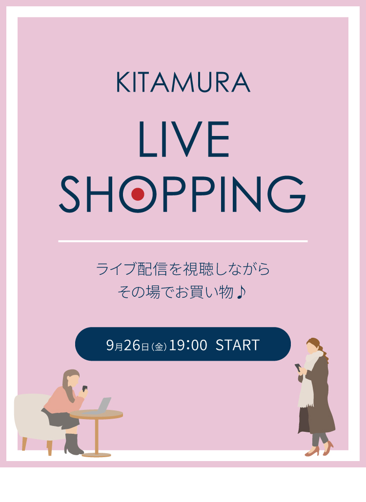 キタムラオンラインショップ｜横浜元町KITAMURAハンドバッグ