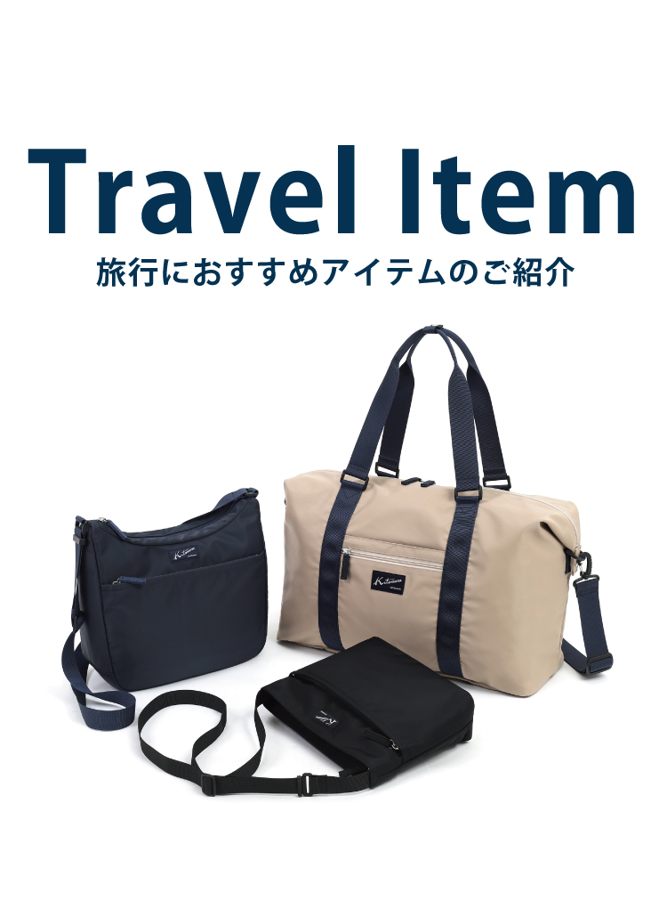 ☆極美品☆　Kitamura　キタムラ　2way トラベルバッグ　旅行カバン