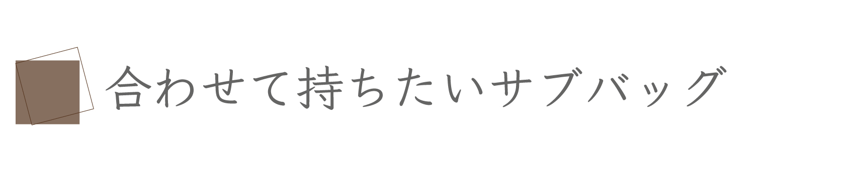 『美品』キタムラ  フォーマルバック　ブラック