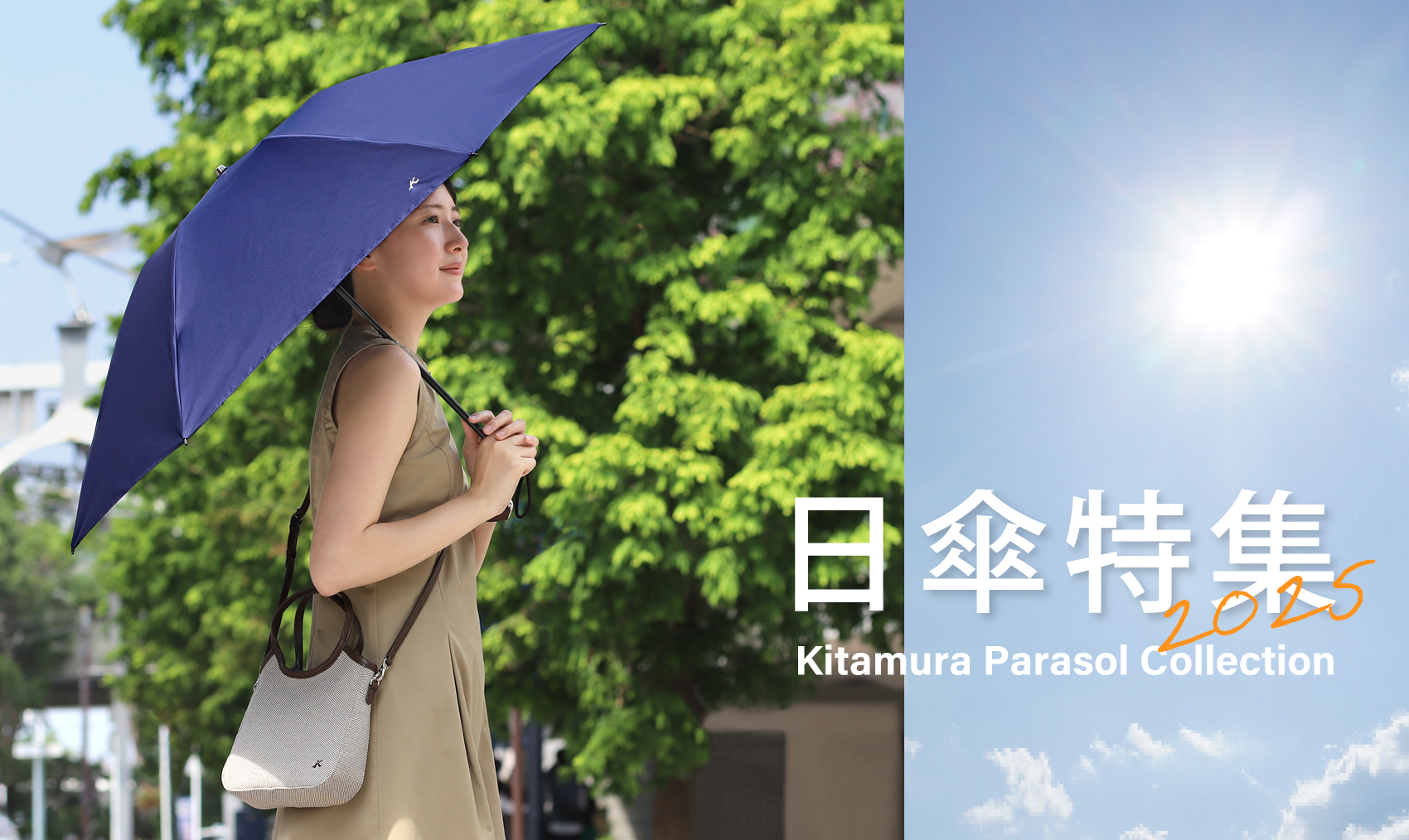 キタムラオンラインショップ｜横浜元町KITAMURAハンドバッグ