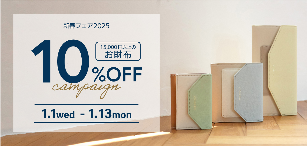 norienomoto 限定　即完売　押し花　財布　未使用　新品 tsumori chisato CARRY（ツモリチサトキャリー） 最大51%☆1/11限定