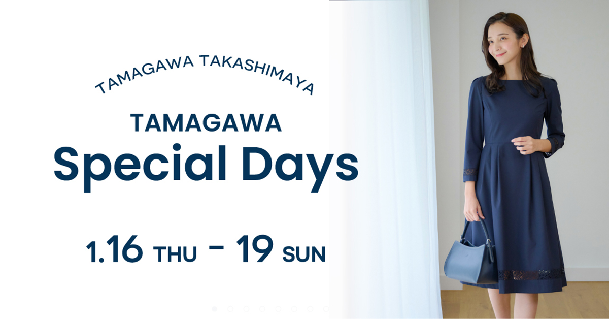 玉川髙島屋S・C店〉Tamagawa Special Days｜横浜元町KITAMURA