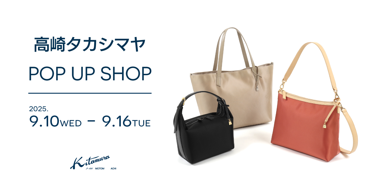 YOKOHAMA W 再販レアバック YOKOHAMA W 再販レアバック 横浜市×キタムラ～OPEN YOKOHAMA