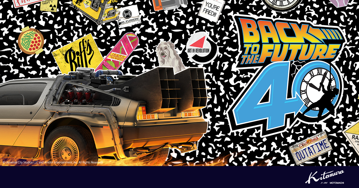 nobuzamurai　マークアンドロナ　バックフューチャーコラボ nobuzamurai様専用 マークアンドロナ バックフューチャーコラボ