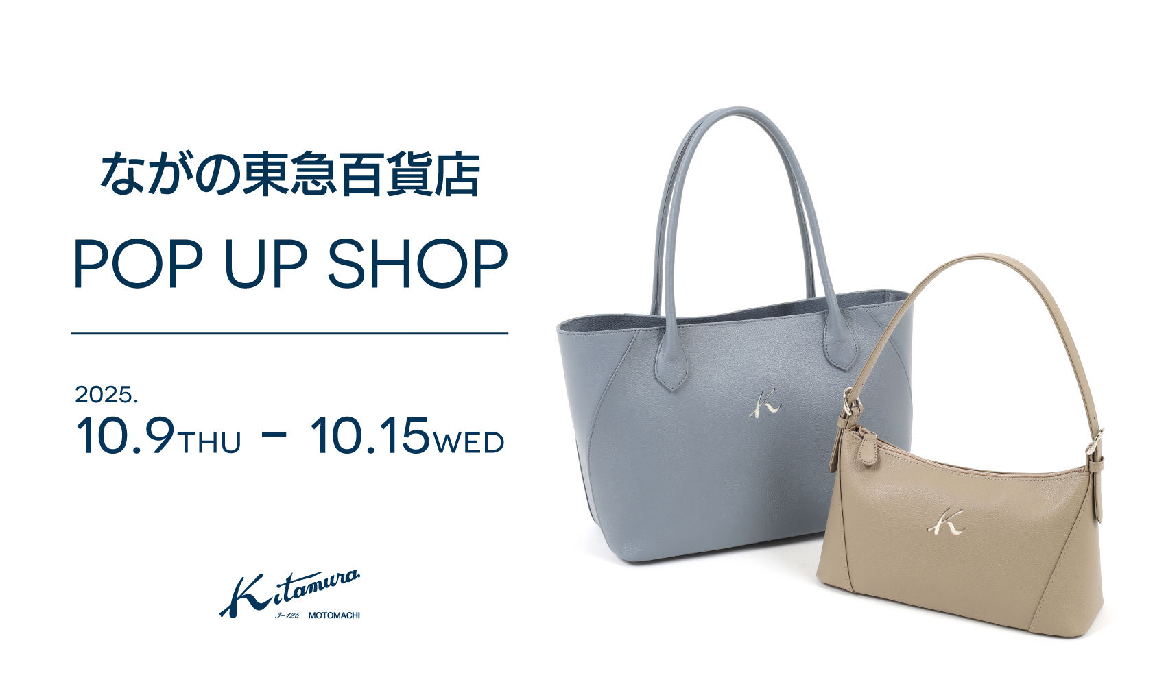 Kitamura トートバッグ　ブラック×ブルー　ポーチ付　A4収納可能　kロゴ Kitamura トートバッグ ブラック×ブルー ポーチ付 A4収納可能 k