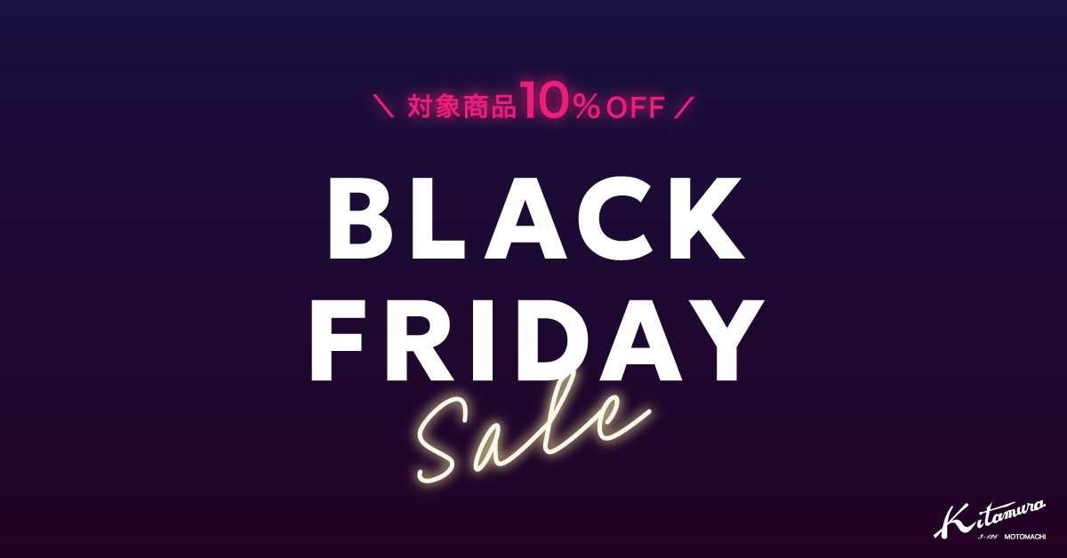 ブラックフライデー　SALEニードルポイントハンドバッグ x.jpg