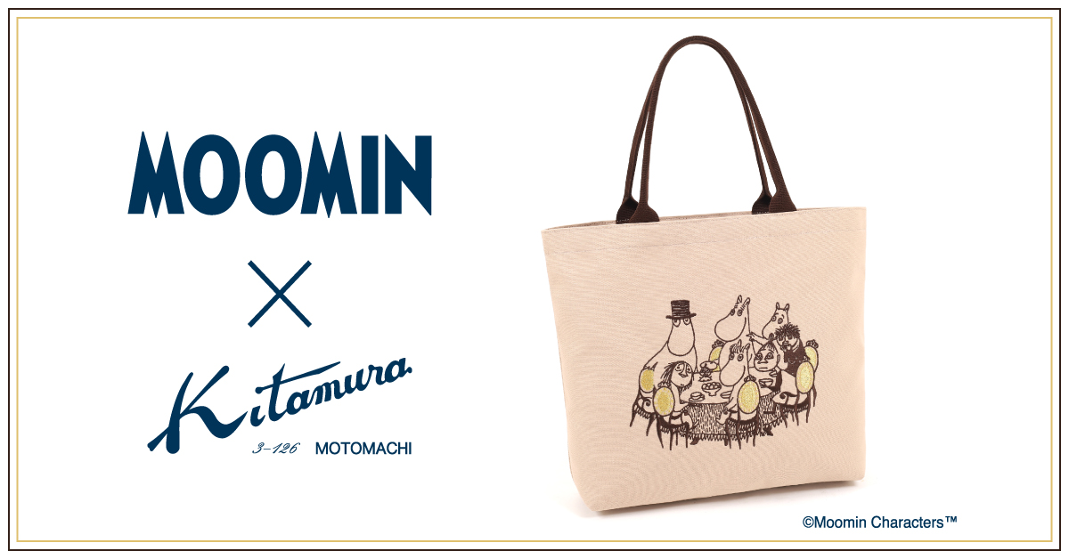 MOOMIN × KITAMURA第3弾｜横浜元町KITAMURAハンドバッグ