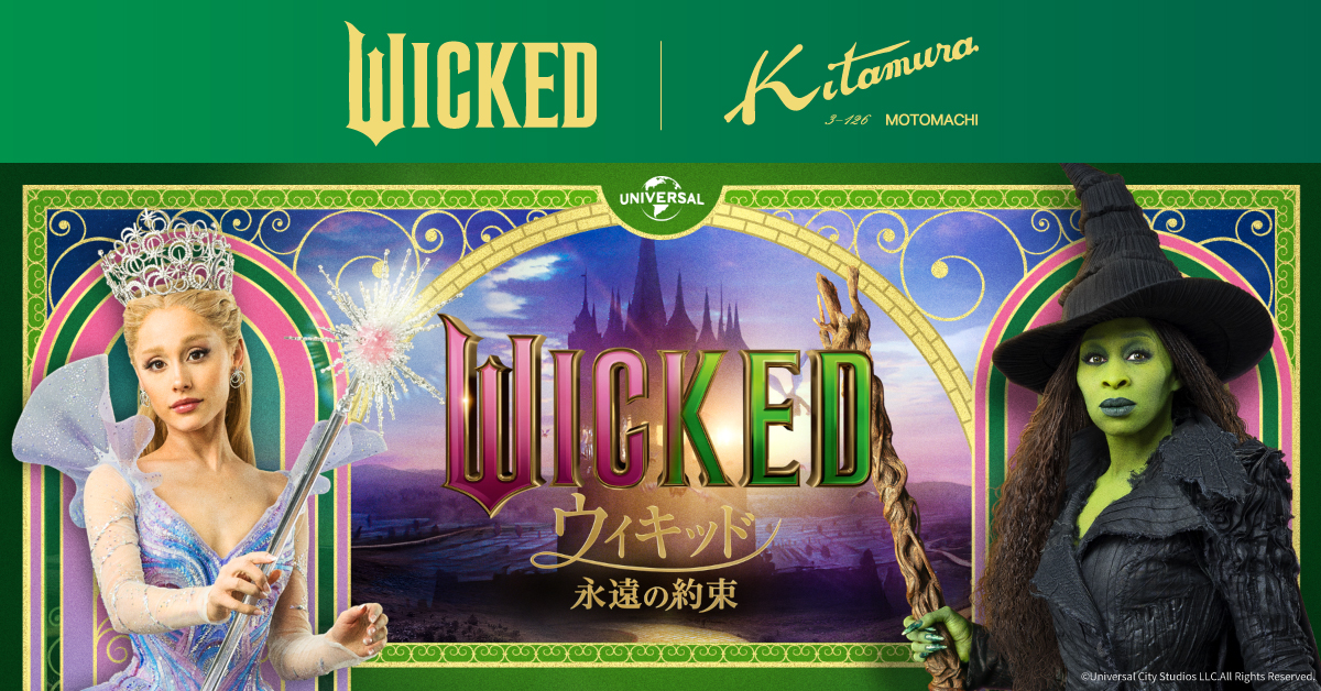 WICKED｜Kitamura Collaboration Collection｜横浜元町KITAMURA