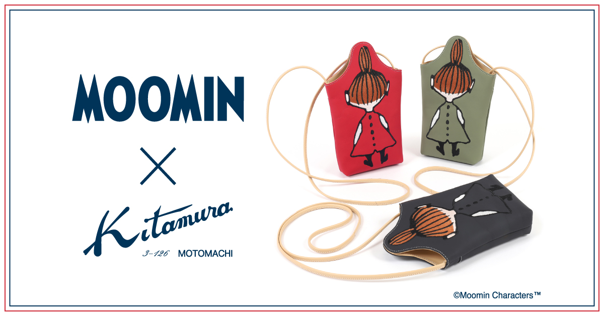 【未使用】セキグチ MOOMIN ムーミン ハンドパペット タグ付き ハンドパペット ムーミン|【ぬいぐるみのセキグチ】メーカー公式通販
