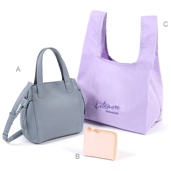 キタムラ 福袋2026【３点セット】((A)ブルーグレー　(B)サーモン　(C)ラベンダー)